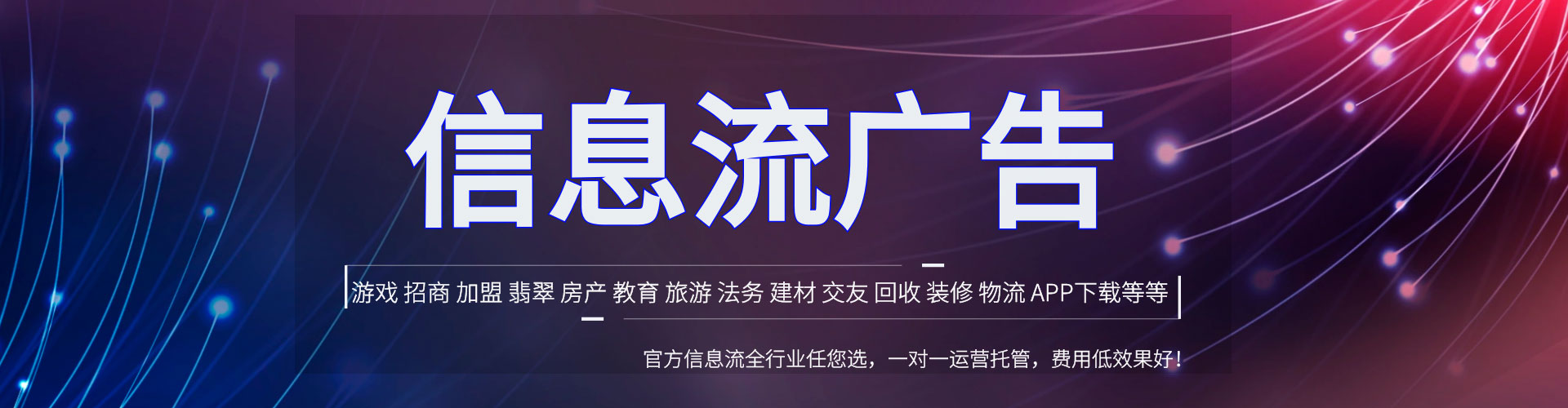 松潘推广开户