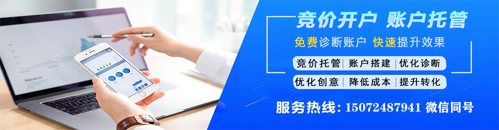松潘百度充值高返点
