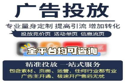 快速开户，网络推广的捷径：多行业案例分享
